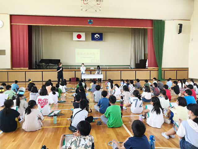 福寿会
